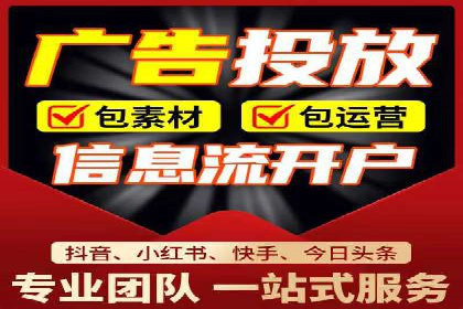成功案例解析：SEM推广代运营公司助力企业抢占市场先机