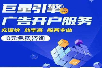 行业顶尖SEM竞价员的策略及成功案例