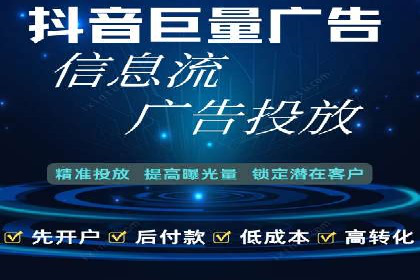 信息流广告运营案例分析：企业级应用广告