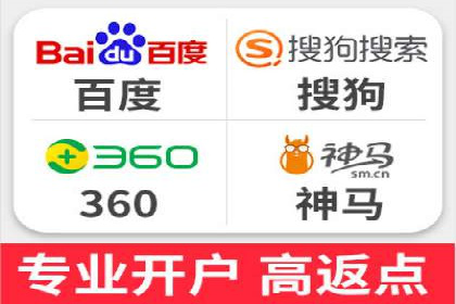 竞价SEM助力电商平台快速提升流量